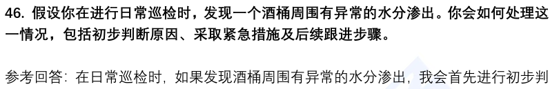 (图12)