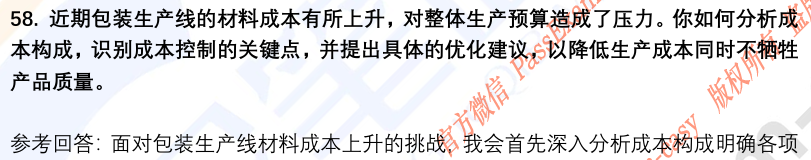 (图15)