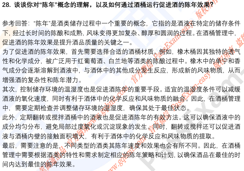 (图9)