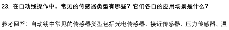 (图8)