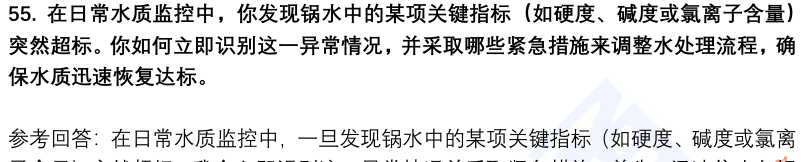 (图14)