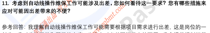 (图6)