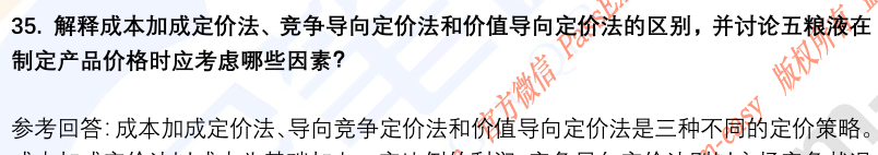 (图10)