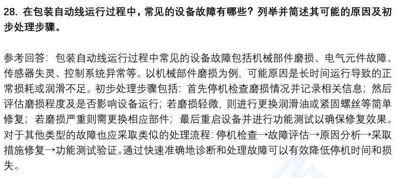 (图9)