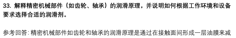 (图10)