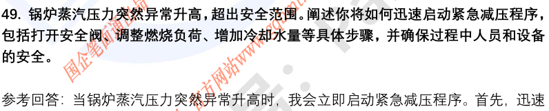 (图12)