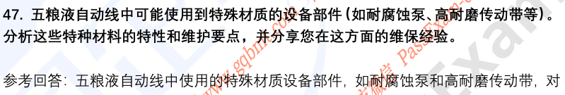 (图13)