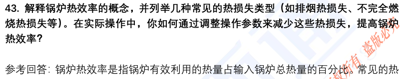 (图11)