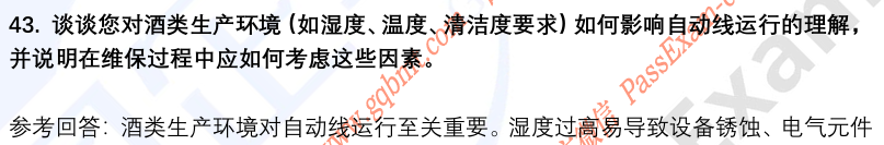(图12)
