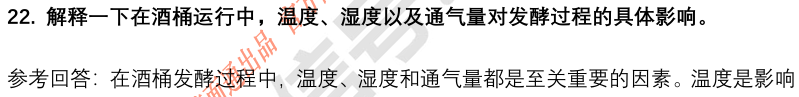 (图8)