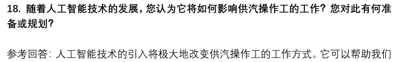 (图7)