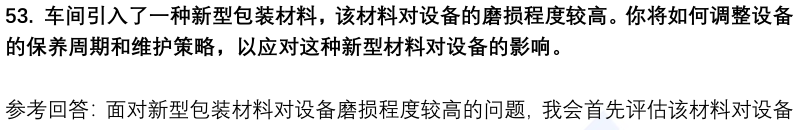(图14)