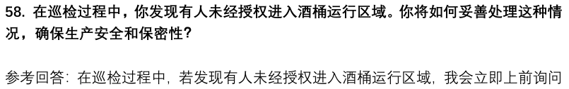 (图15)