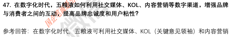 (图12)