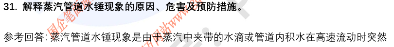 (图9)