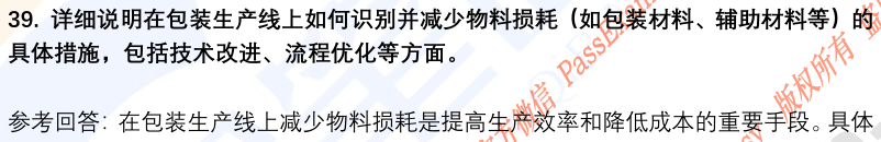 (图11)