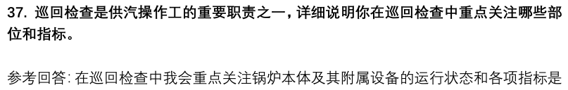 (图10)