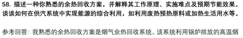 (图15)