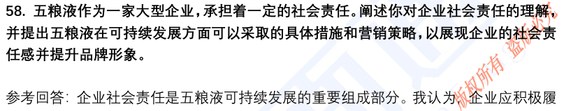 (图15)
