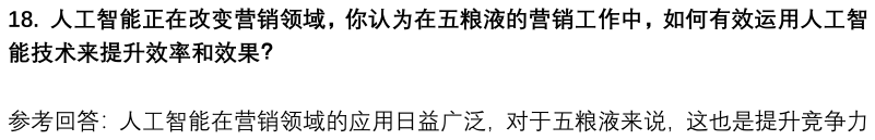 (图7)