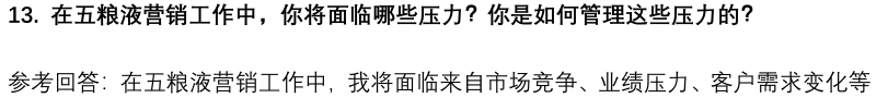 (图6)
