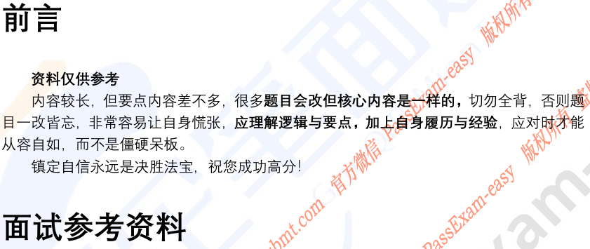 (图3)