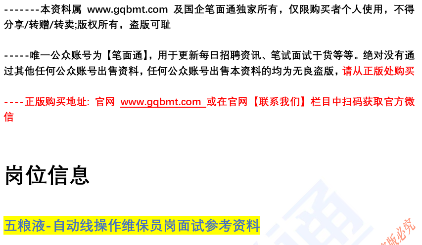 (图2)
