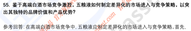 (图14)