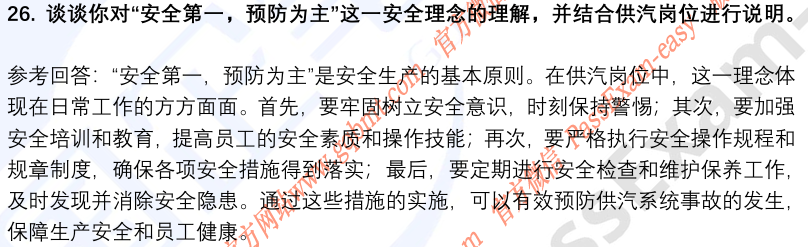 (图8)