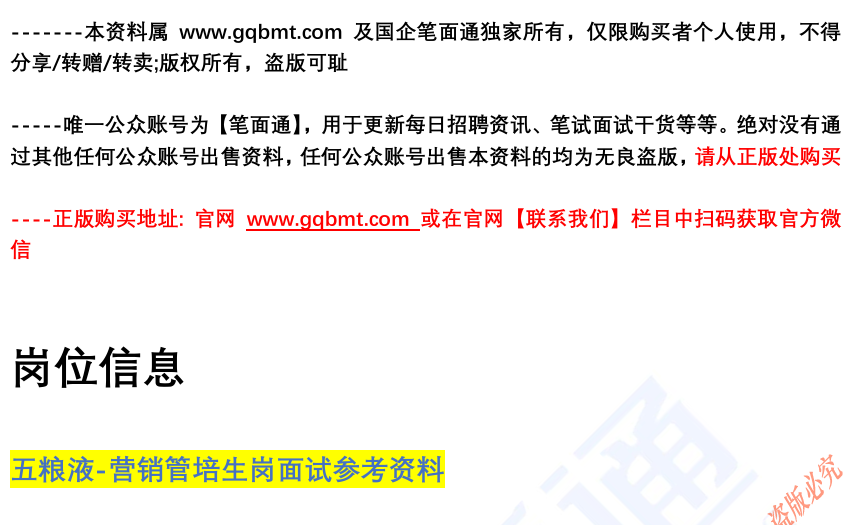 (图2)