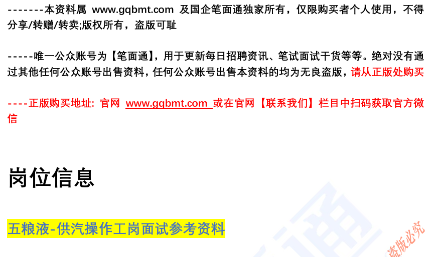 (图2)