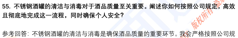(图14)
