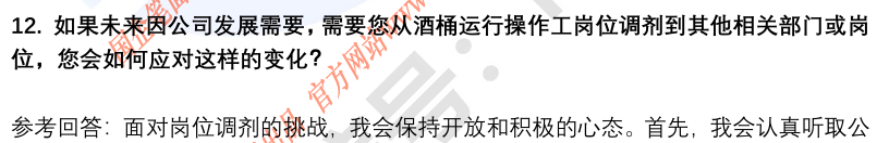 (图6)