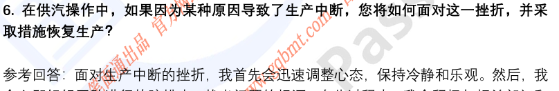 (图5)