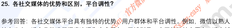 (图8)