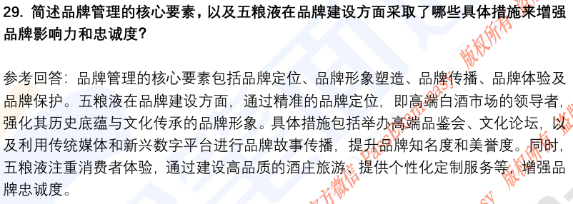 (图9)