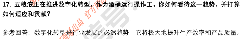 (图7)