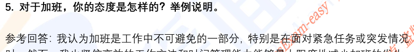 (图5)