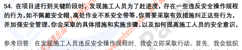 (图14)