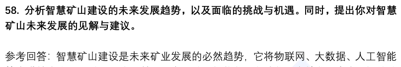 (图15)