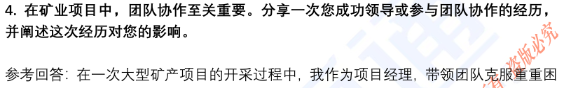 (图5)