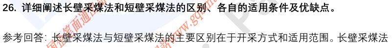 (图9)