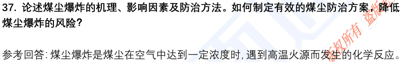 (图11)