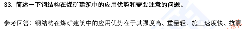 (图10)