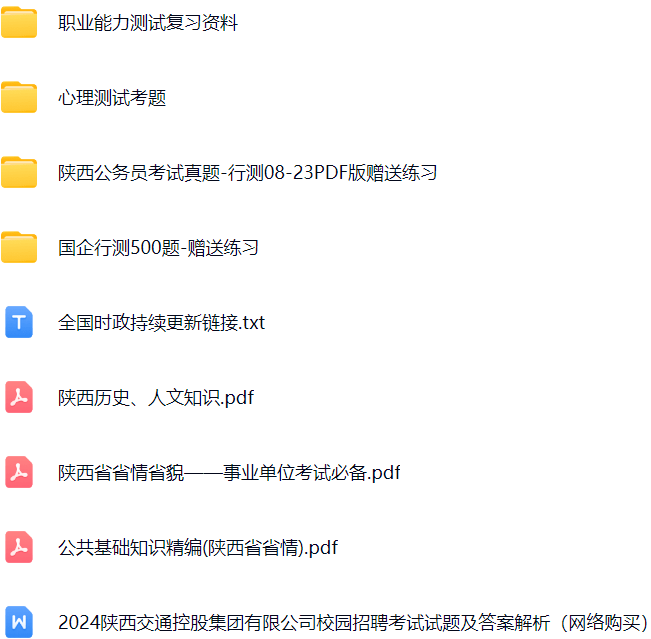 微信图片_20241104105334.png