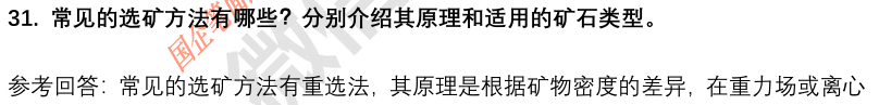 (图10)