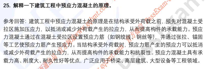 (图8)
