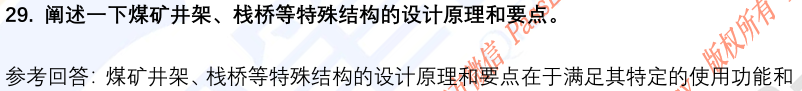 (图9)