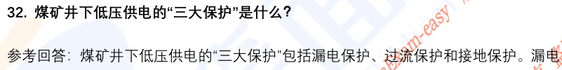 (图10)