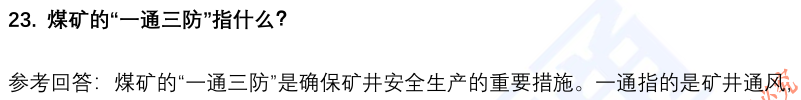 (图8)